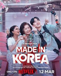 Made in Korea - Movie Poster